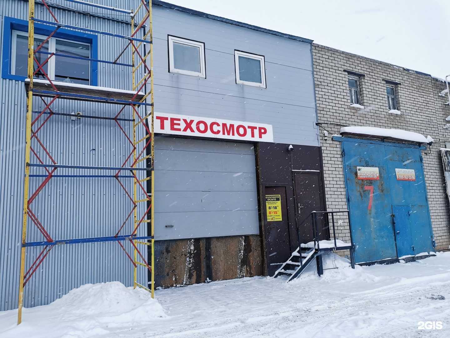 Отзывы на компанию Автолидер в Набережных Челнах c фото