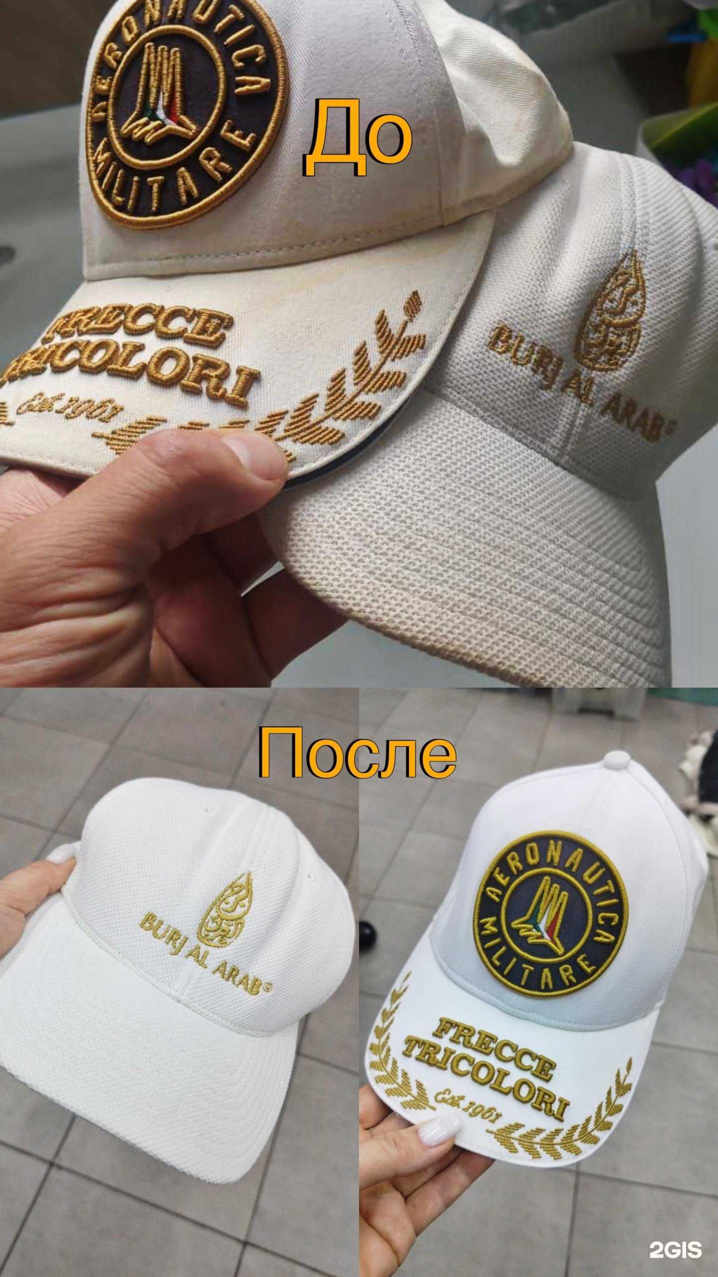 Отзывы на компанию Fabrika в г. Новосибирск c фото