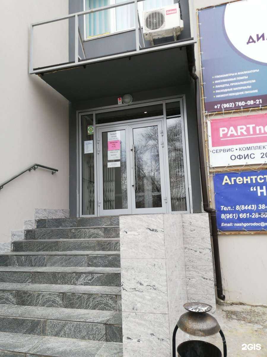 Отзывы на компанию Ювелирная мастерская в г. Волжский c фото