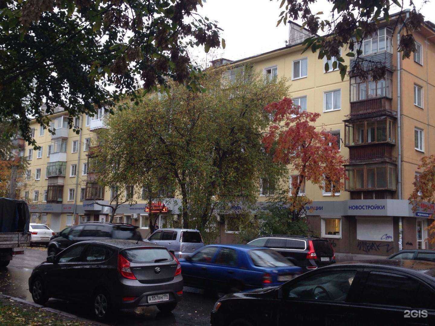 Отзывы на компанию Сигма в Екатеринбурге c фото