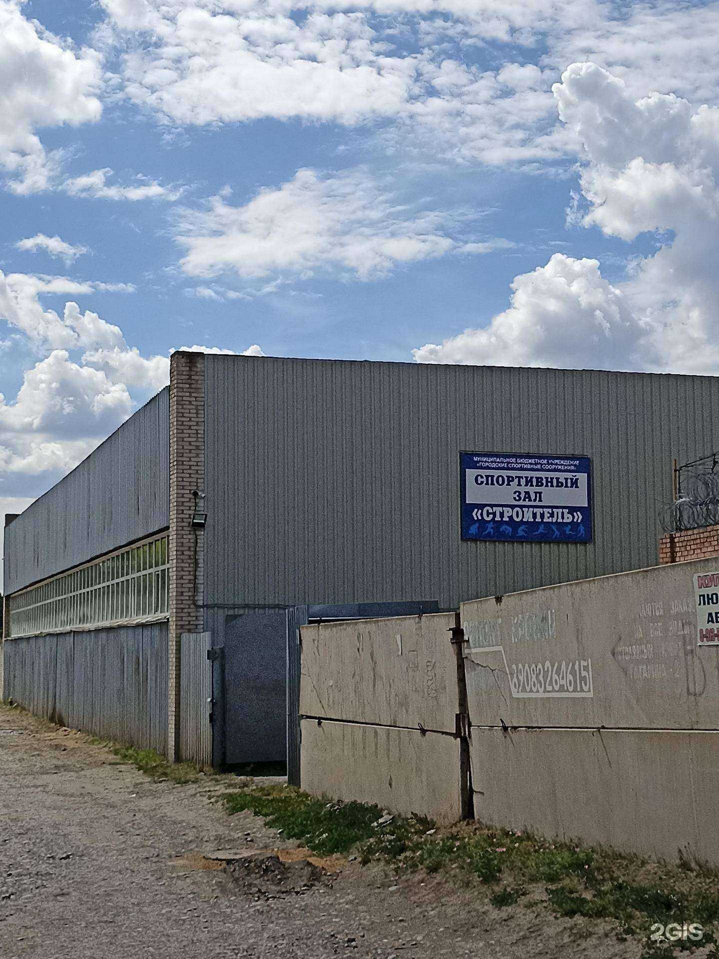 Отзывы на компанию Строитель в Минусинске c фото