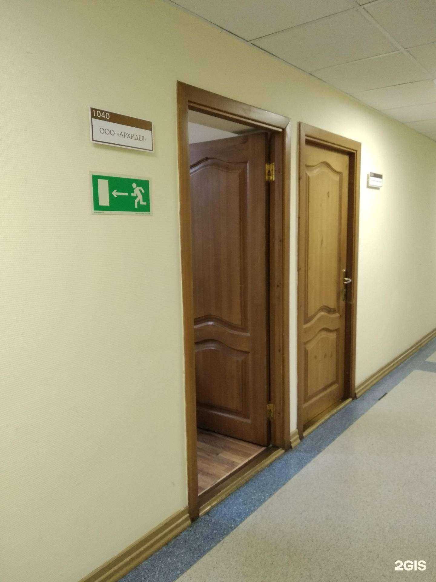 Отзывы на компанию АрхИдея в г. Архангельск c фото