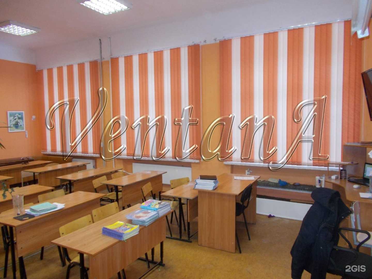 Отзывы на компанию Вентана в г. Новосибирск c фото