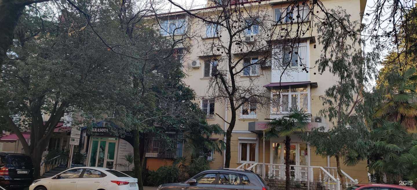 Отзывы на компанию Стоматология на улице Роз в Сочи c фото - фотография 2 из 2