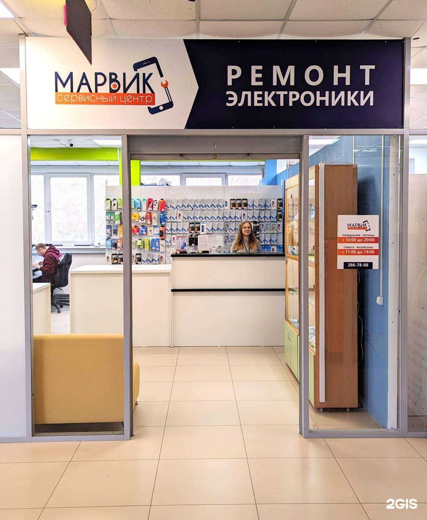 Отзывы на компанию Марвик Сервис в г. Пермь c фото