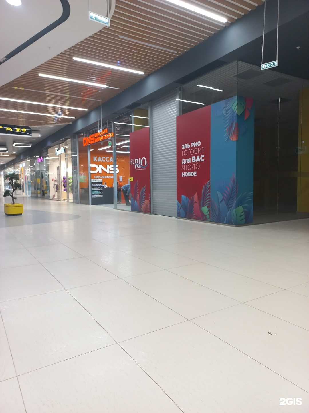 Отзывы на компанию DNS в г. Самара c фото