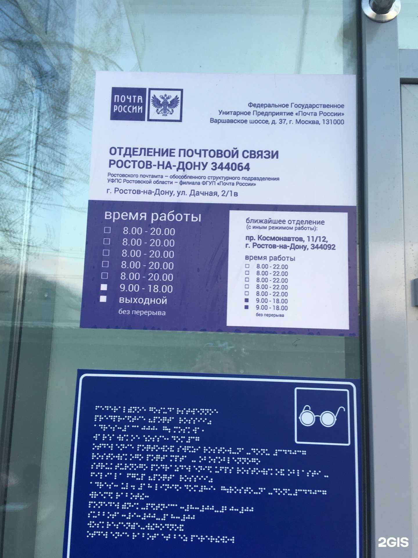 Отзывы на компанию Стоматология Анастасии Калининой в Ростове-на-Дону c фото - фотография 2 из 2