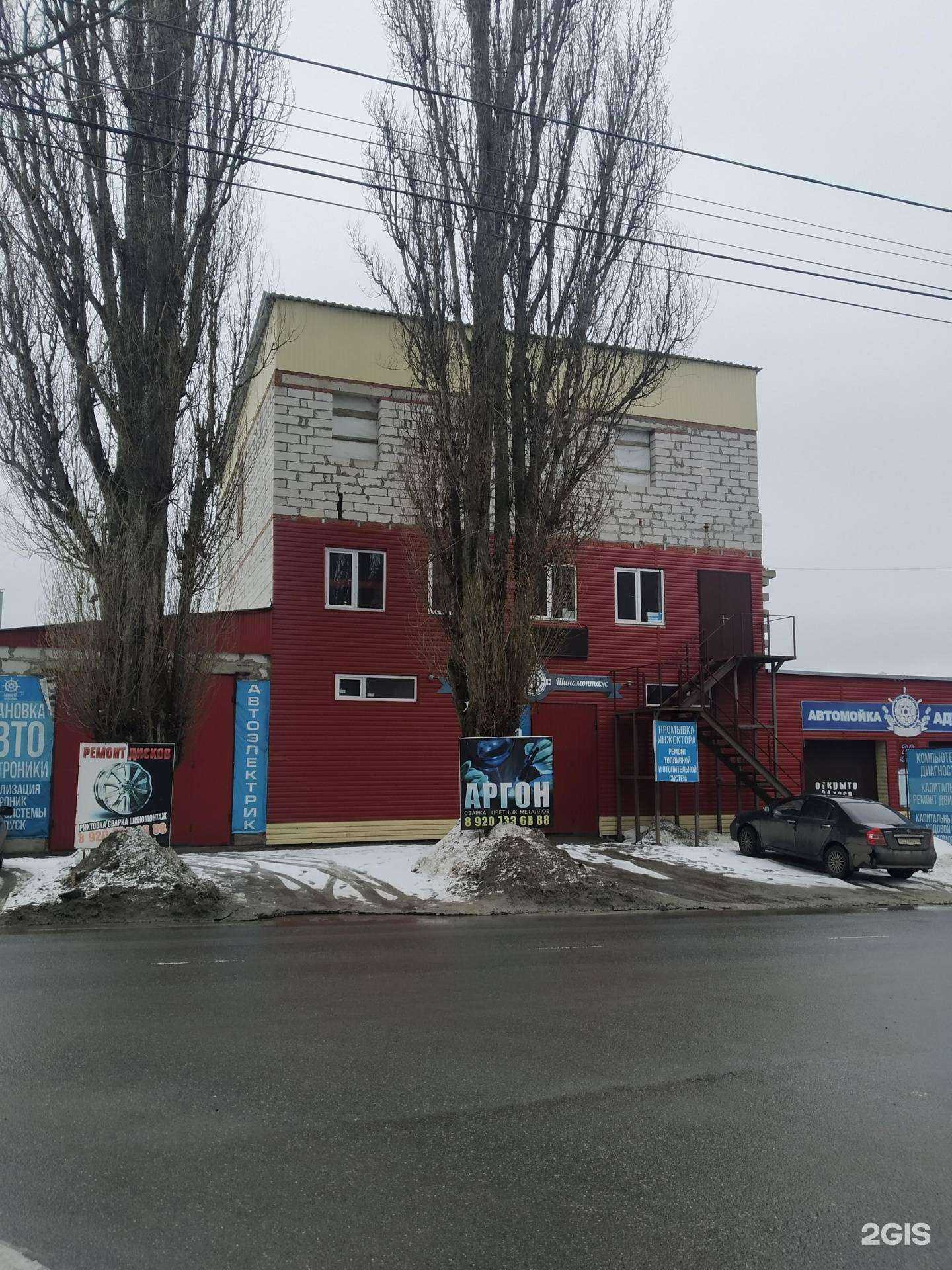 Отзывы на компанию Адмирал в Курске c фото