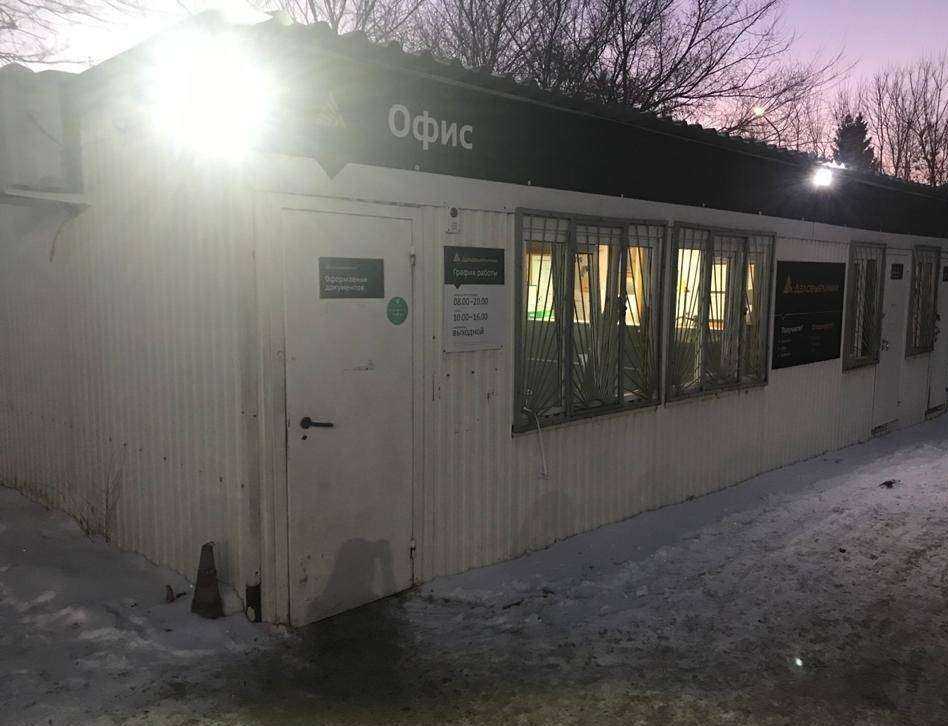 Отзывы на компанию Деловые Линии в г. Новосибирск c фото