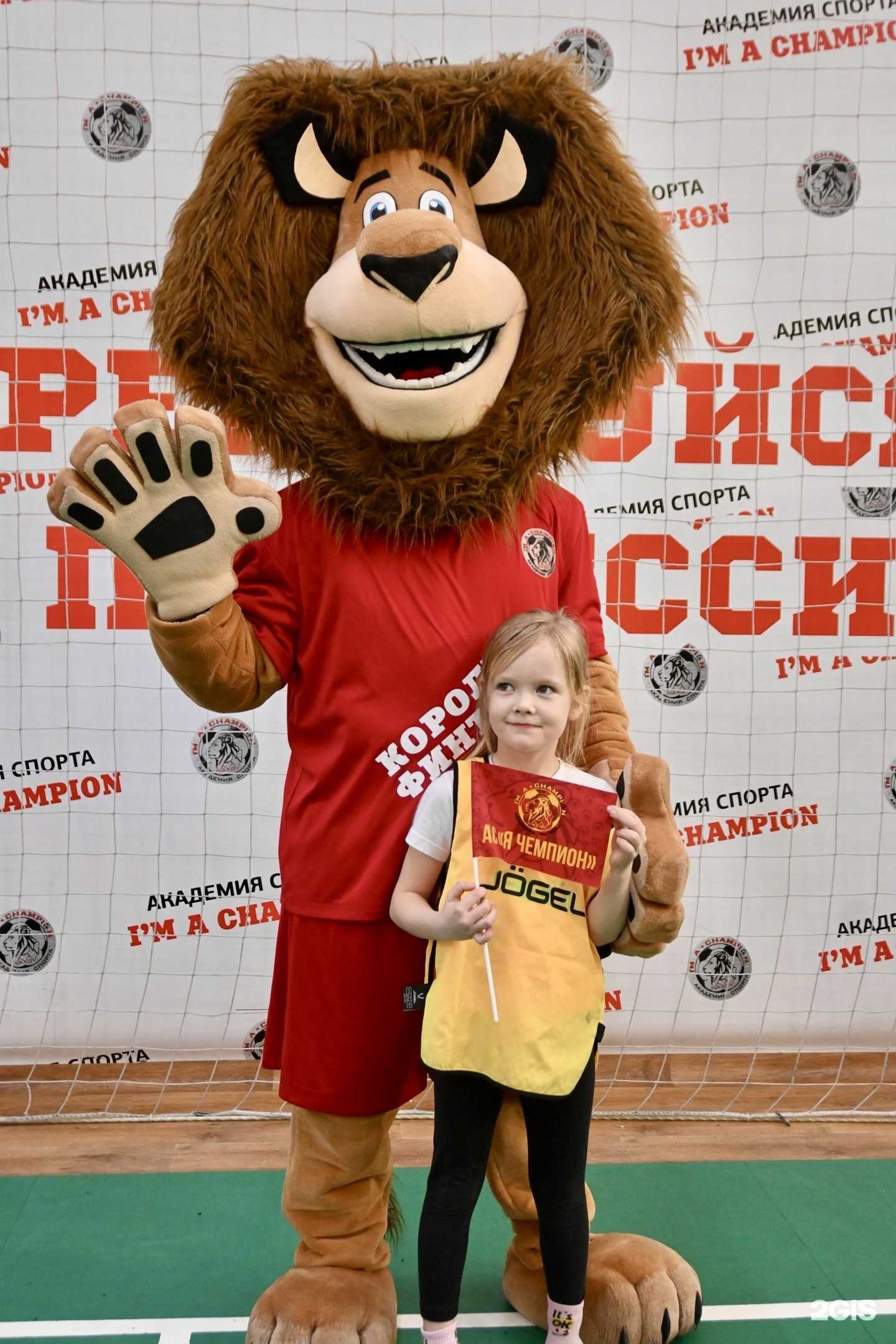 Отзывы на компанию Я Чемпион в г. Красноярск c фото