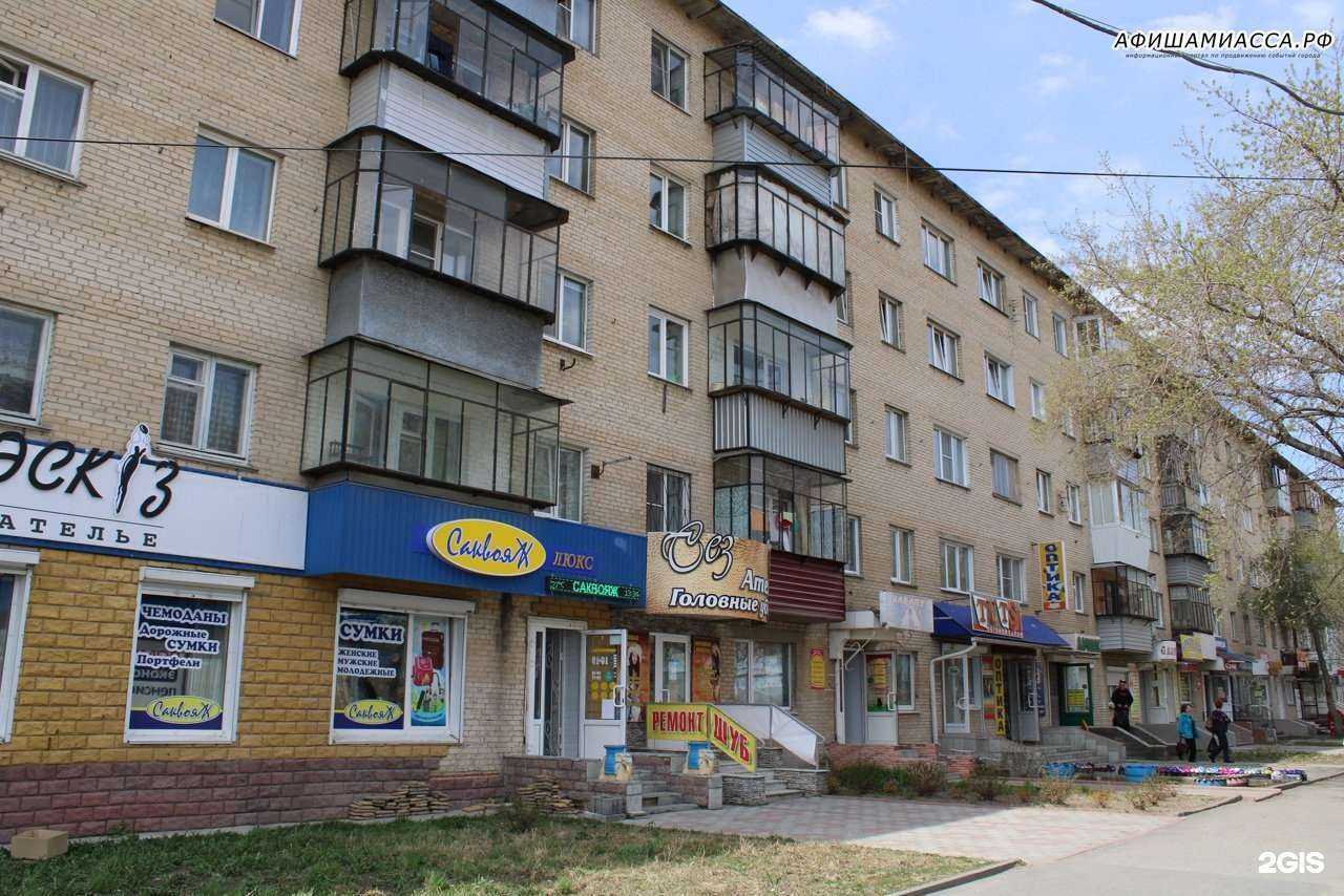 Отзывы на компанию Карапуз в Миассе c фото - фотография 2 из 2