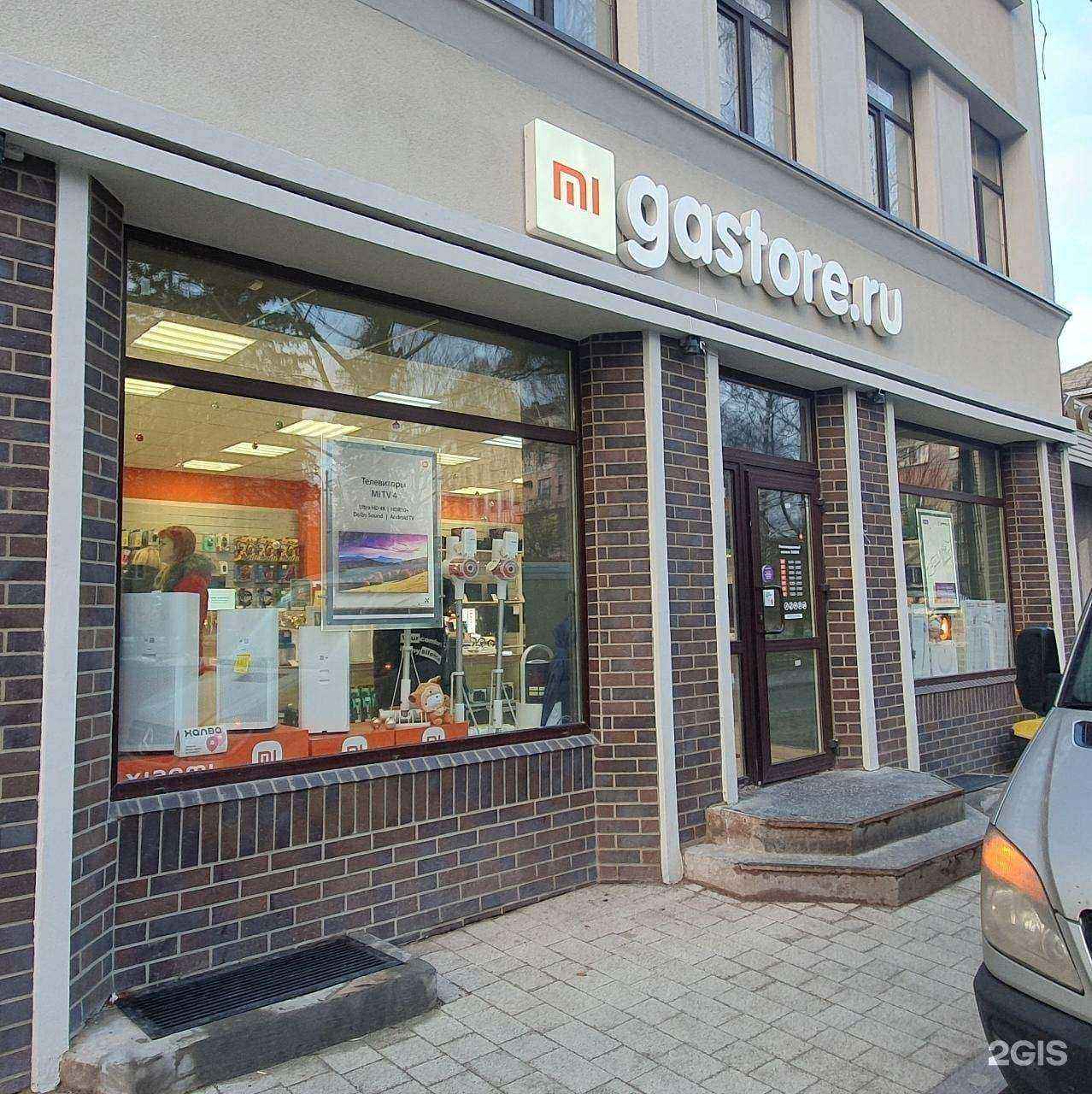 Отзывы на компанию Gastore.ru в Черняховске c фото