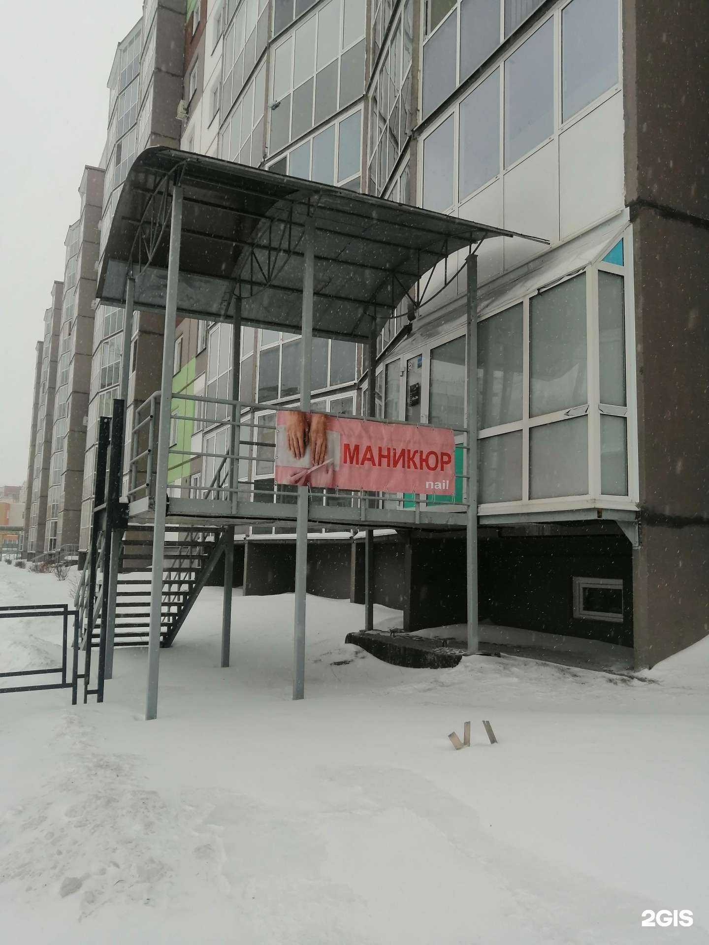 Отзывы на компанию Alinanail в Новосибирске c фото