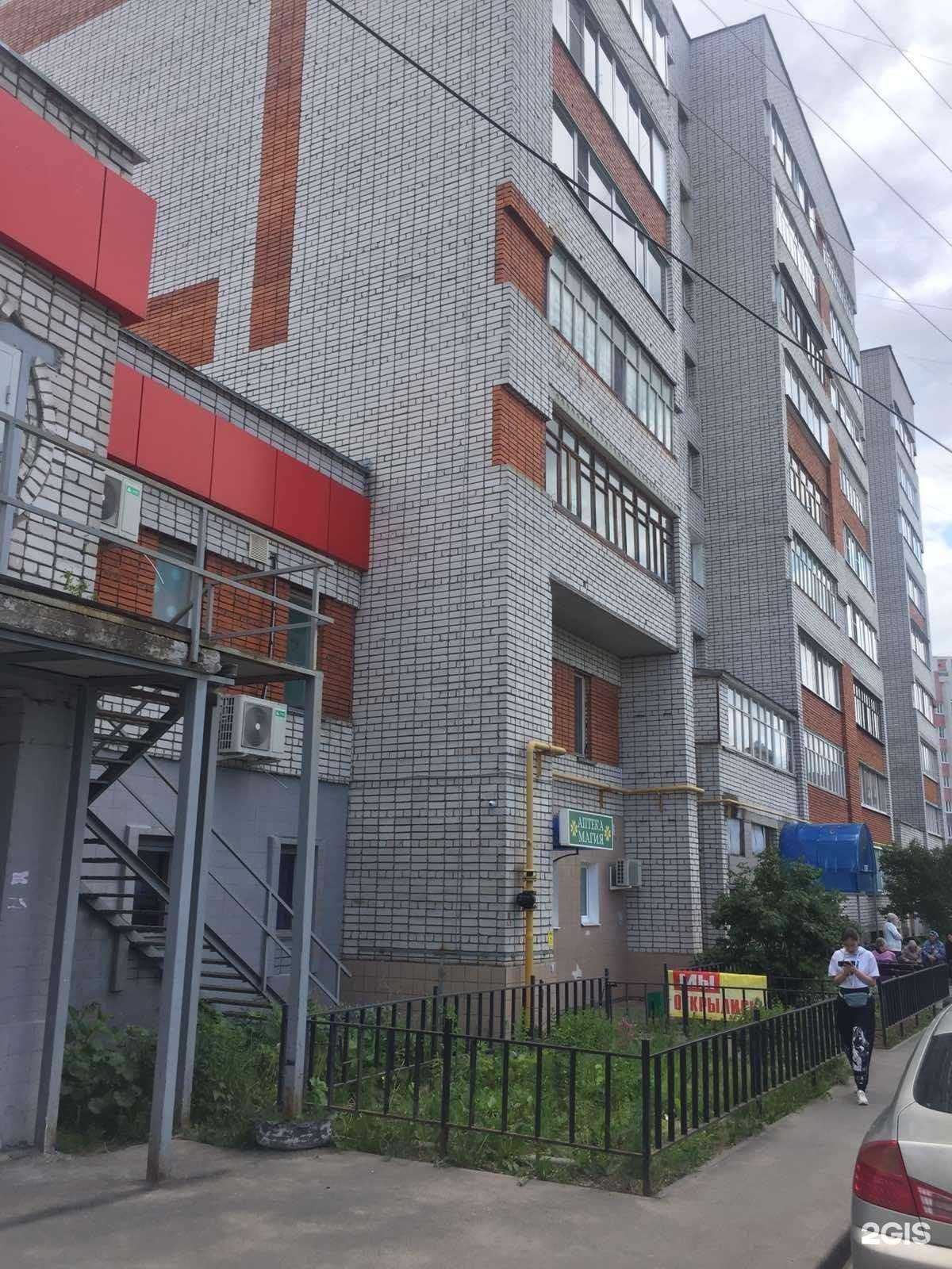 Отзывы на компанию Магия в Чебоксарах c фото