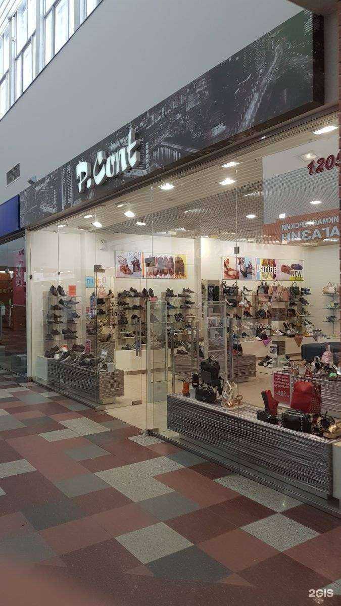 Отзывы на компанию Paolo Conte в г. Тверь c фото