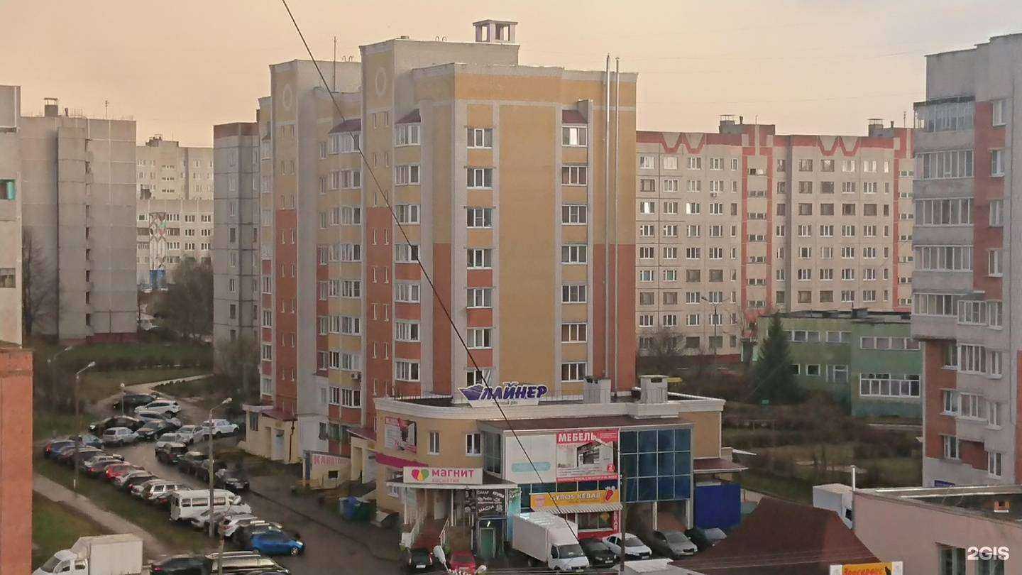 Отзывы на компанию Грация в Чебоксарах c фото - фотография 2 из 2