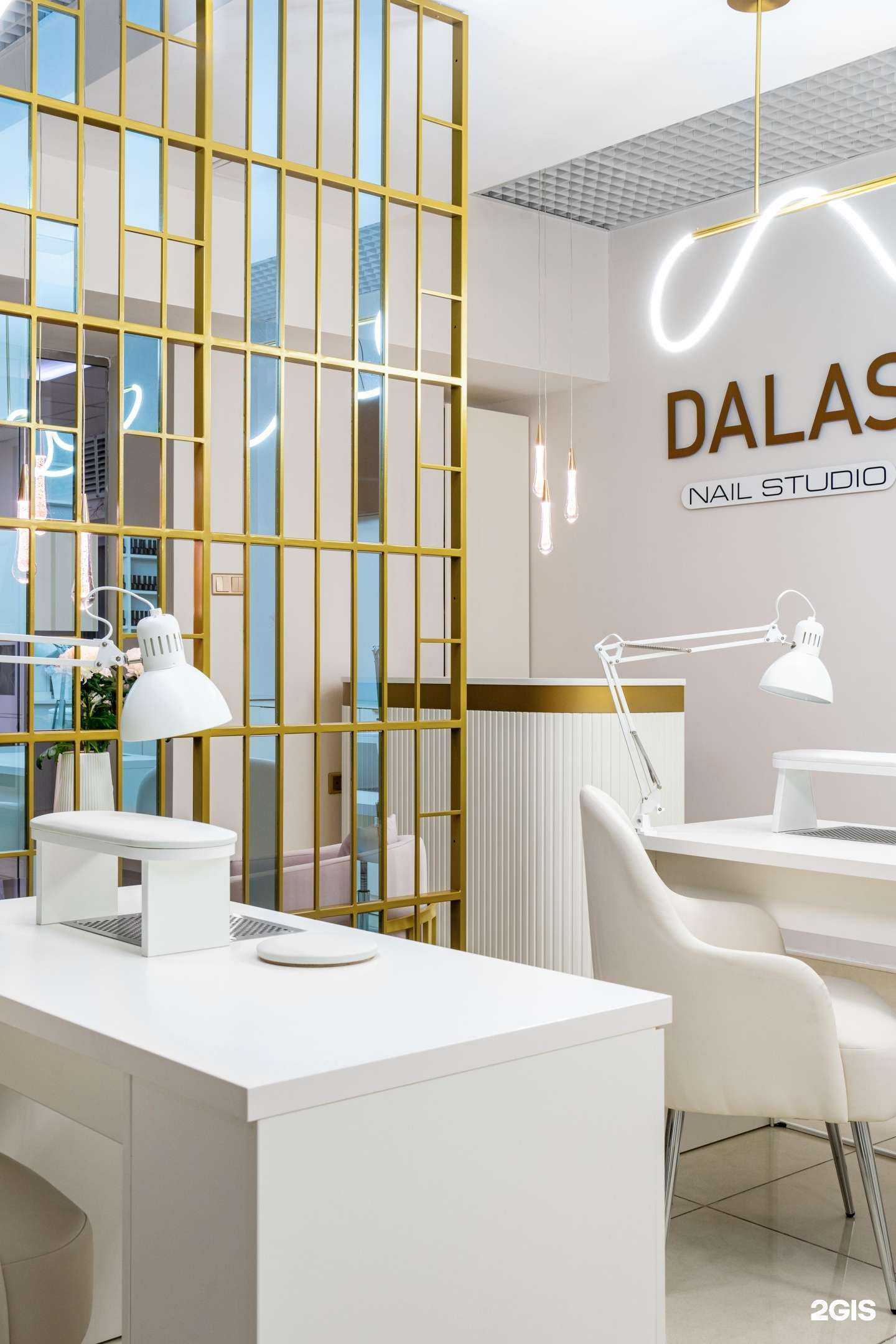 Отзывы на компанию Dalas в Иркутске c фото