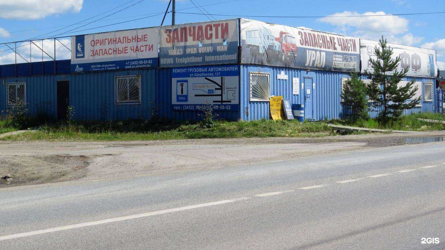 Отзывы на компанию F-Grup в Тюмени c фото - фотография 2 из 2