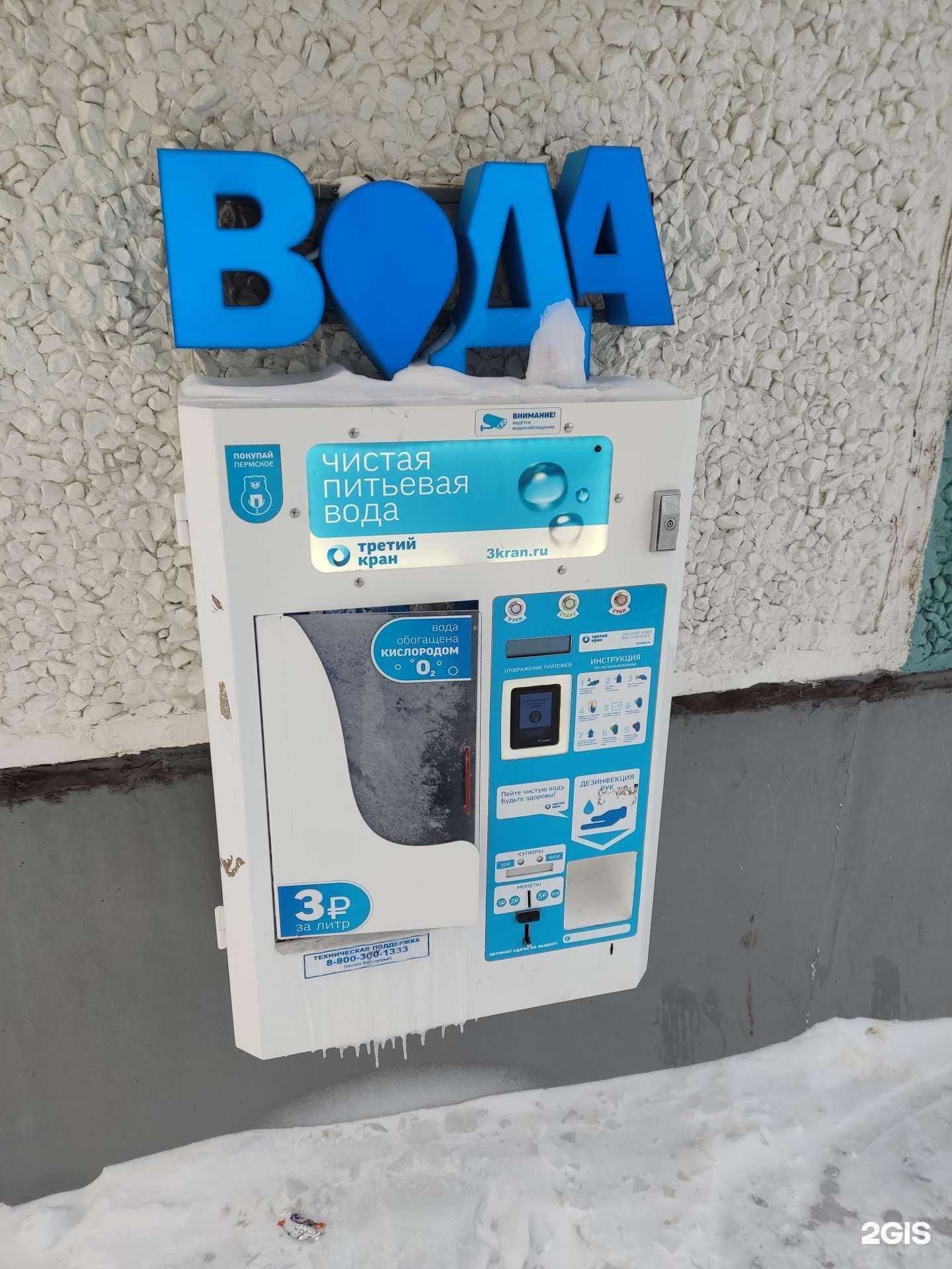 Отзывы на компанию Третий кран в г. Пермь c фото