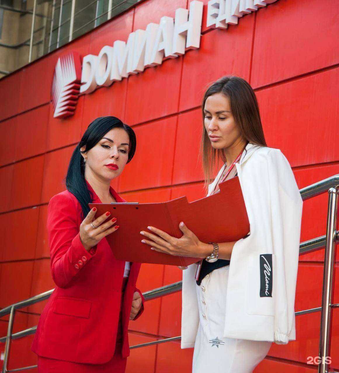 Отзывы на компанию Домиан в Ростове-на-Дону c фото