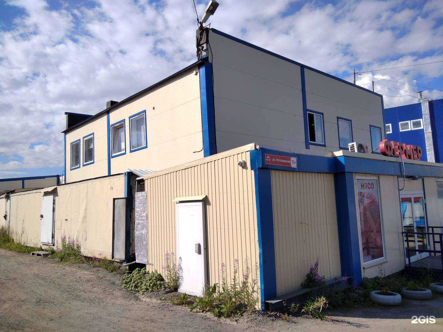 Отзывы на компанию М-Торг в Мурманске c фото - фотография 2 из 2