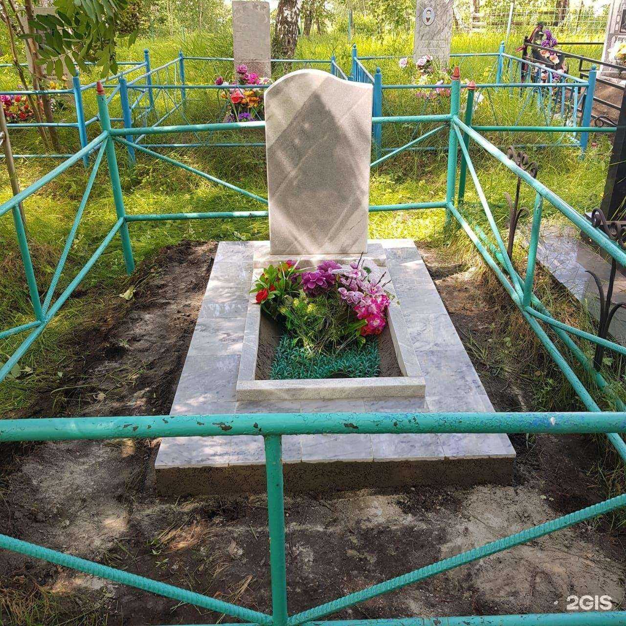 Отзывы на компанию Гарант в Каменске-Уральском c фото