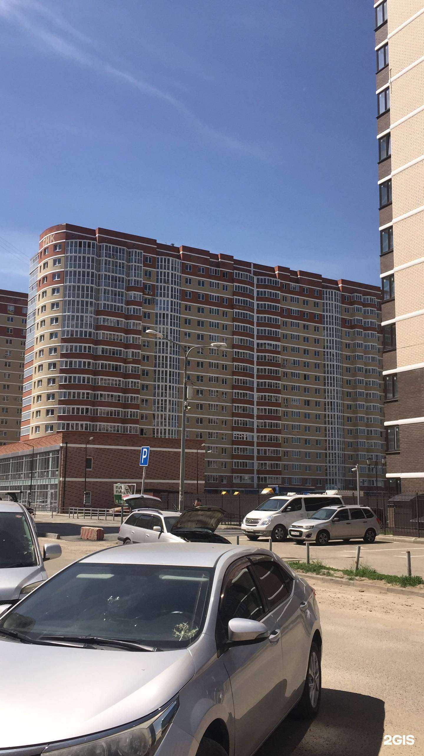 Отзывы на компанию ЭкспертНедвижимость в Краснодаре c фото