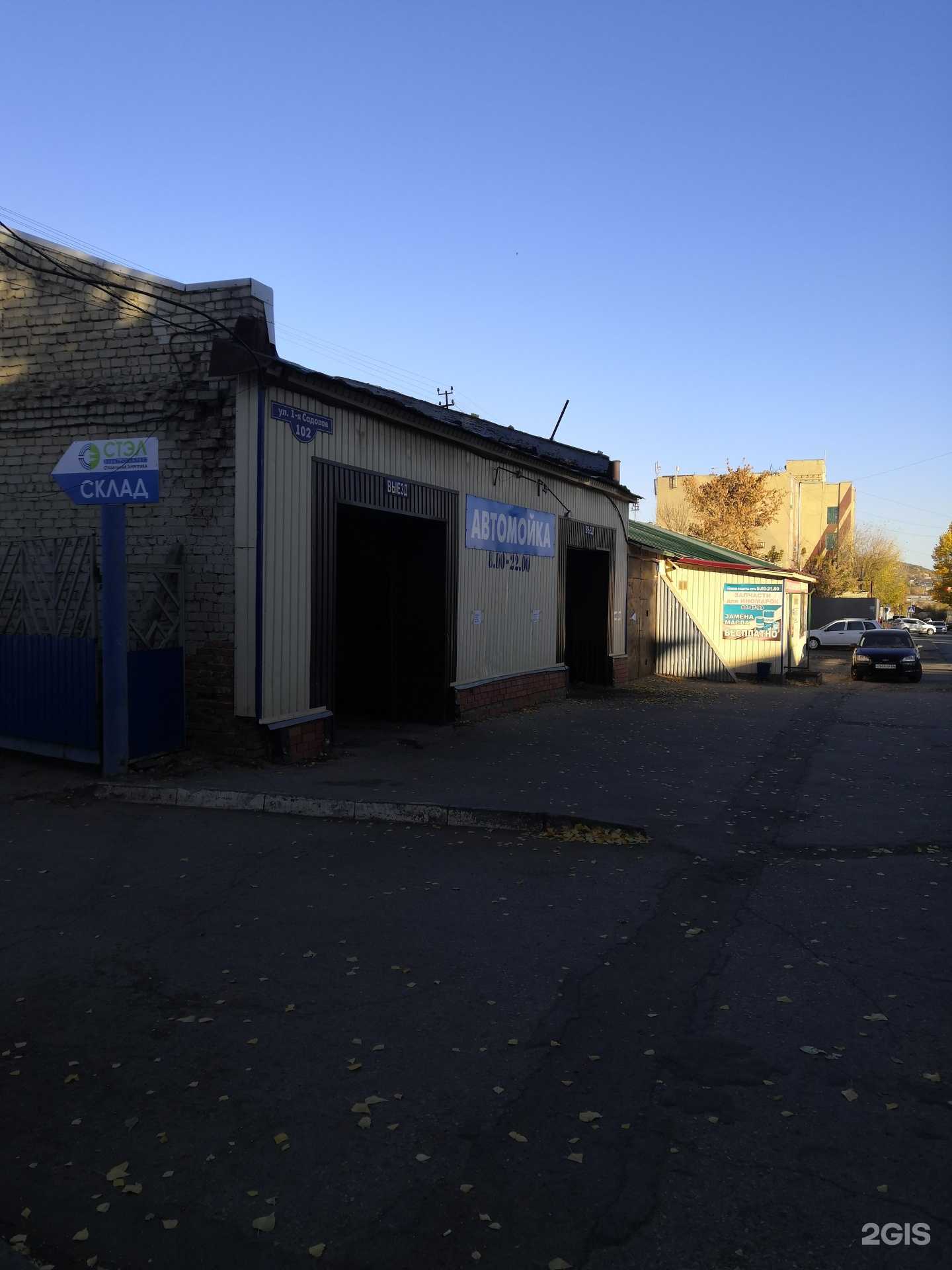 Отзывы на компанию Победа в Саратове c фото