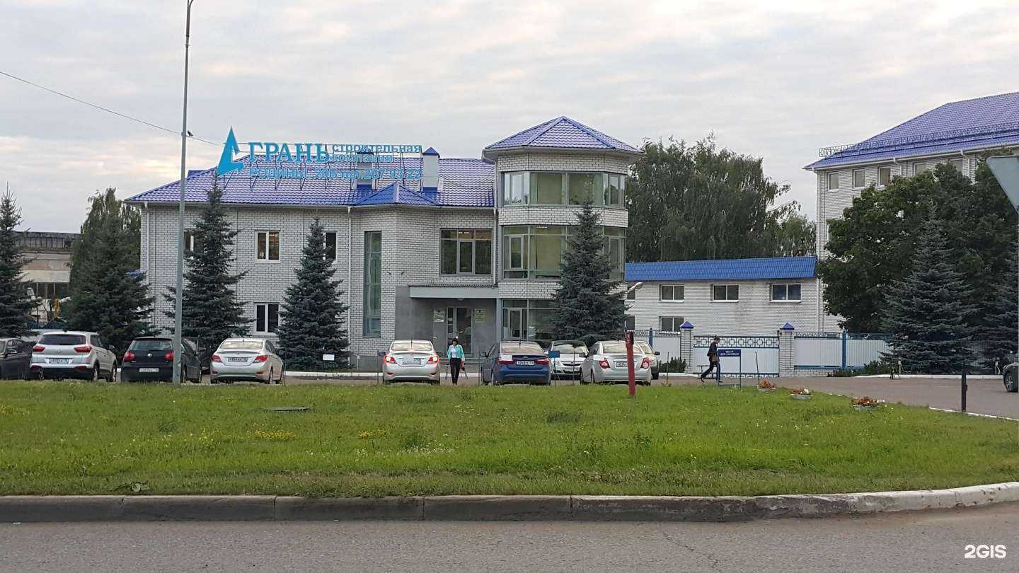 Отзывы на компанию Грань в Казани c фото - фотография 2 из 2