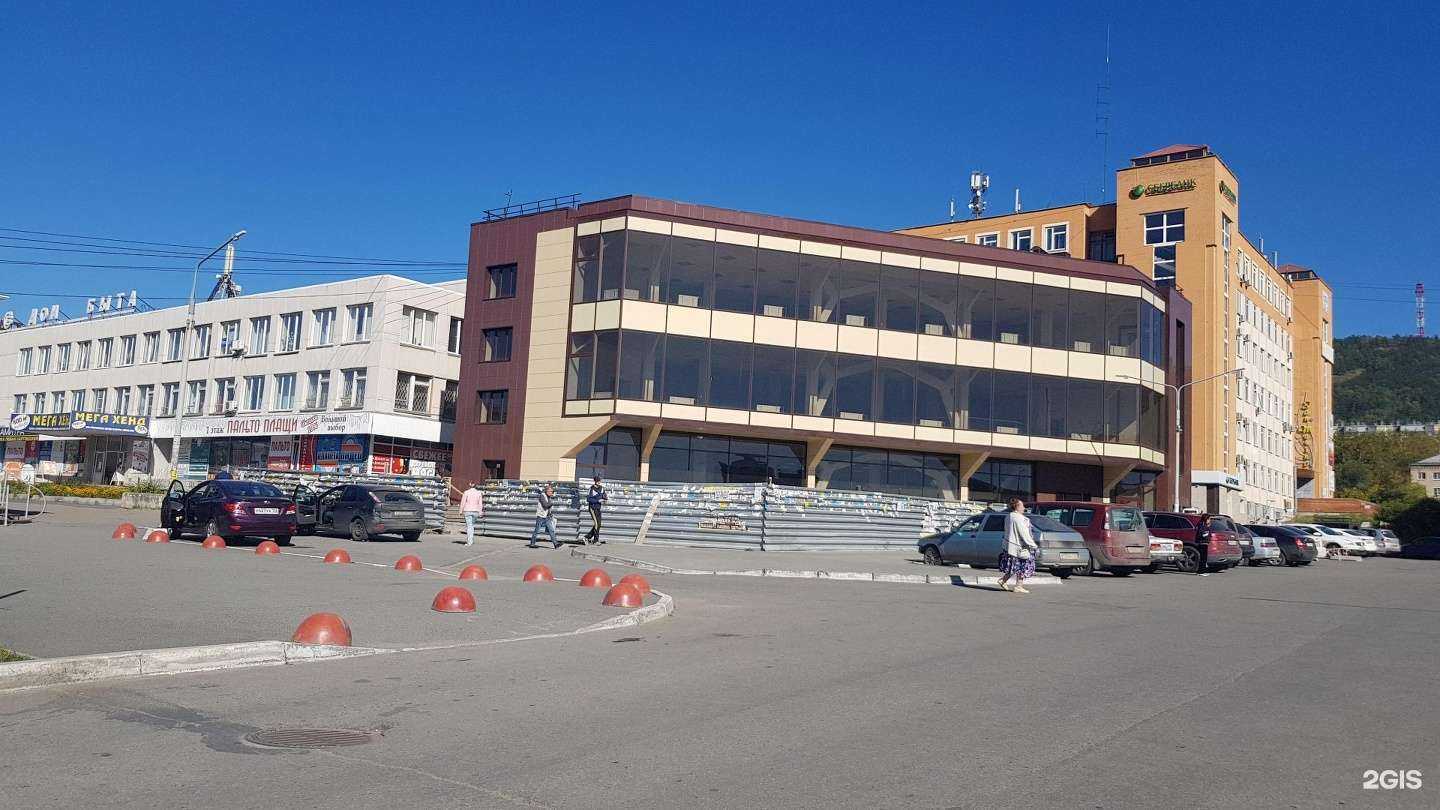 Отзывы на компанию Самолет Плюс в Миассе c фото - фотография 2 из 2