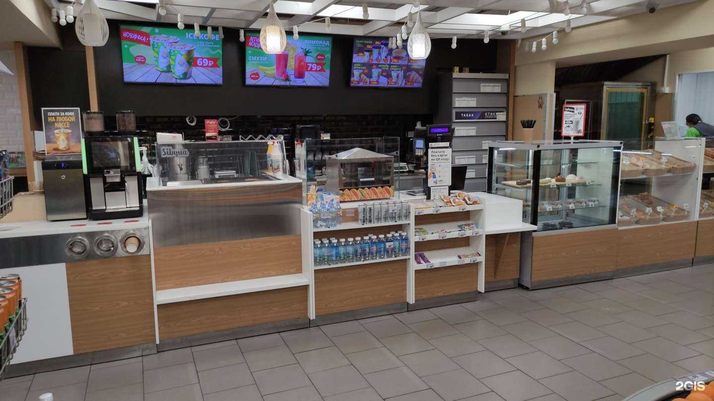 Отзывы на компанию Кофе Рама в Междуреченске c фото