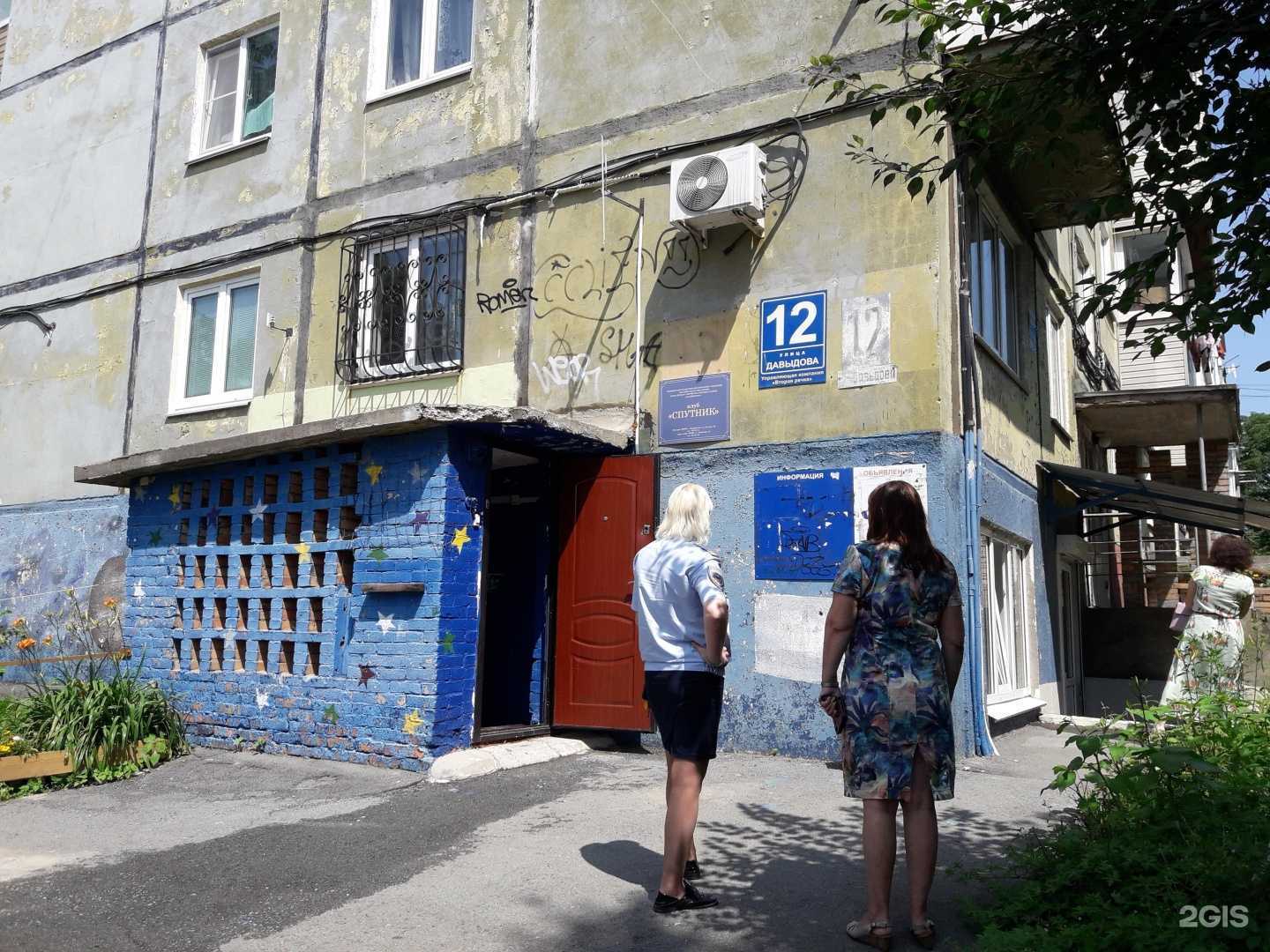 Отзывы на компанию Центр детского творчества Советского района г. Владивостока в Владивостоке c фото