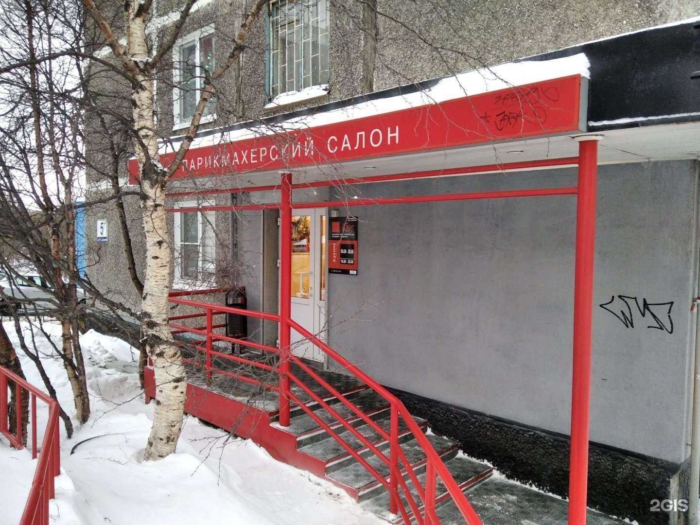 Отзывы на компанию Каре в Мурманске c фото