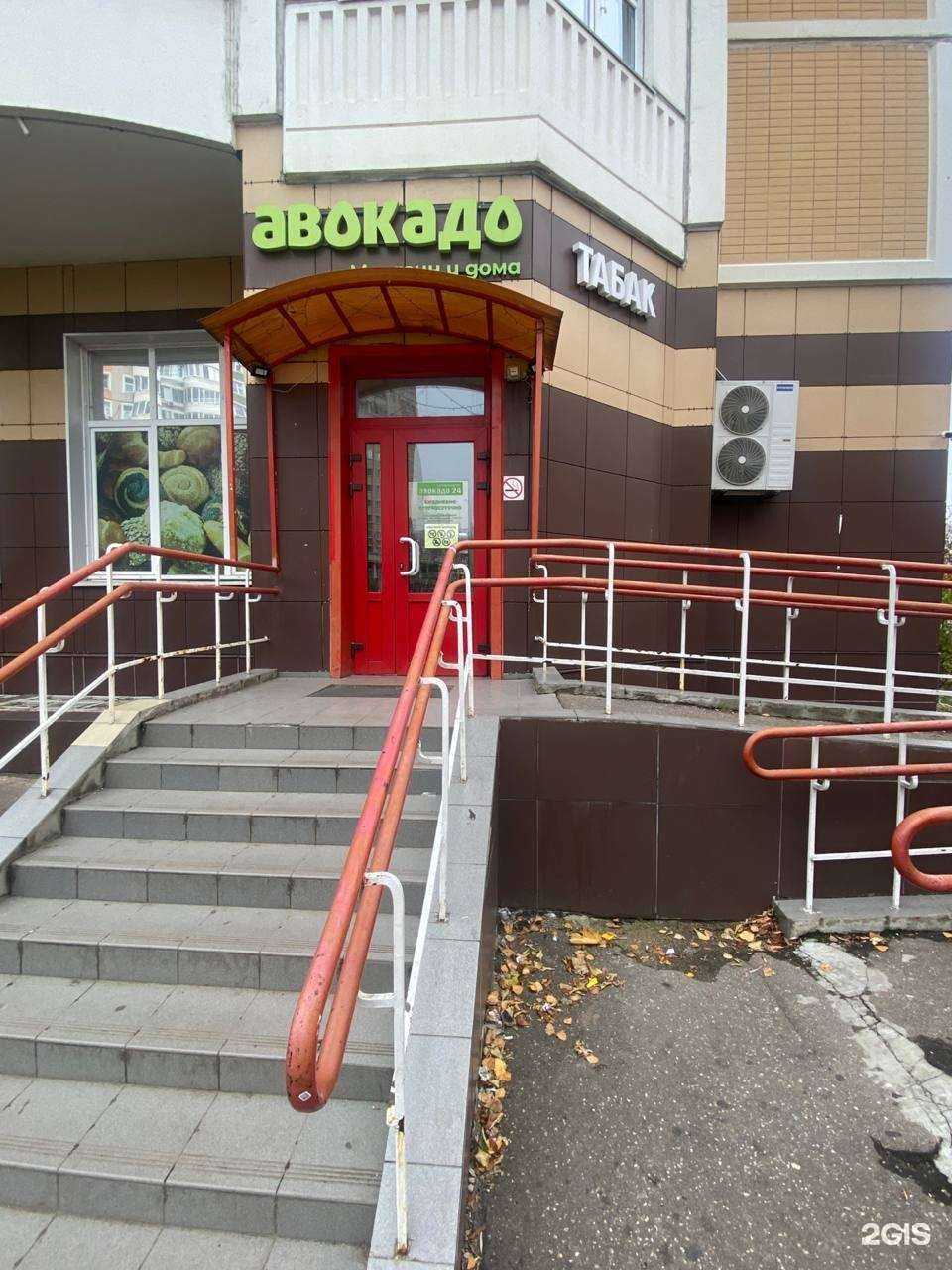 Отзывы на компанию Табак&Вейп в г. Подольск c фото