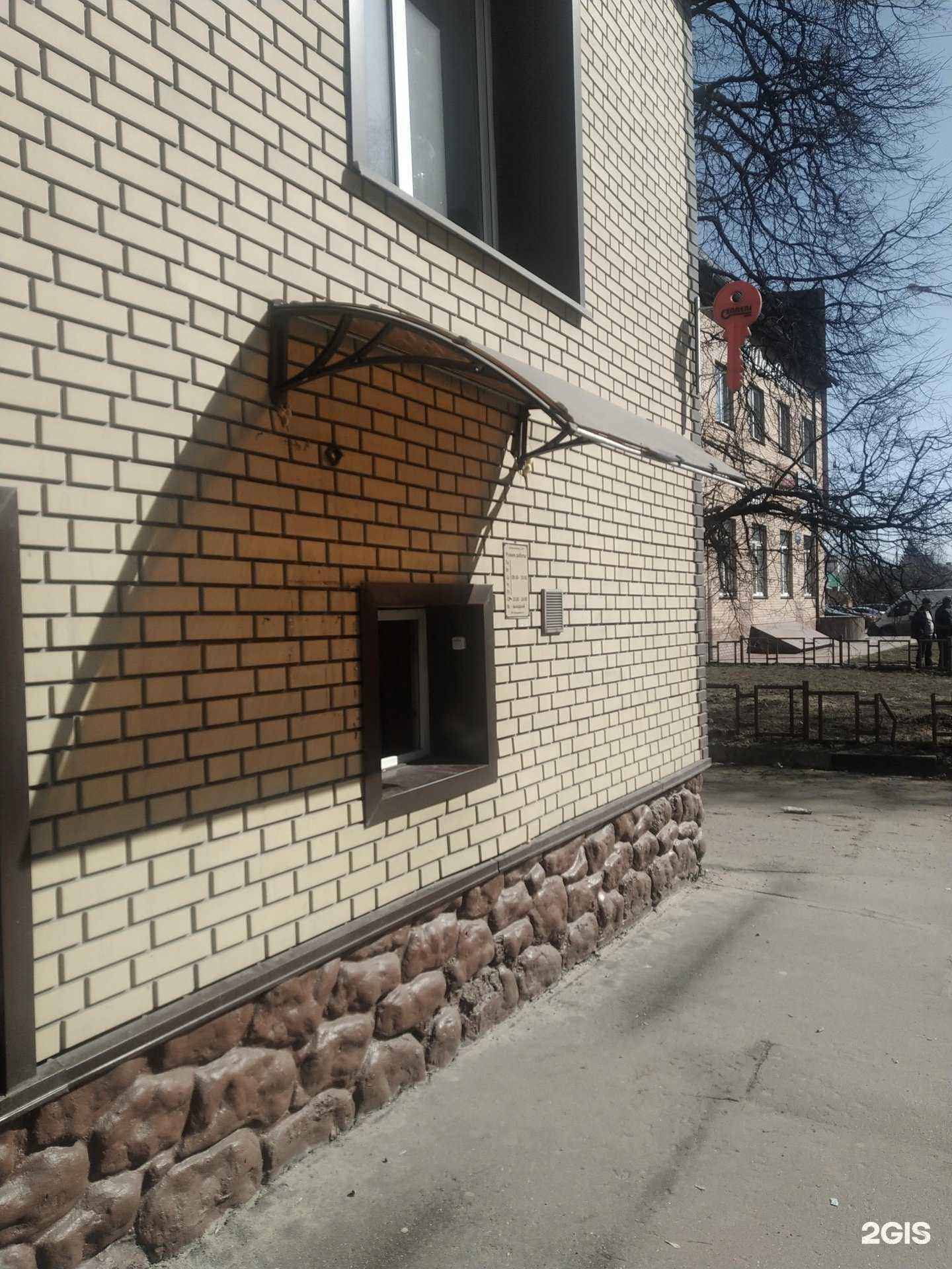 Отзывы на компанию Мастерская по ремонту обуви в Щёлкове c фото