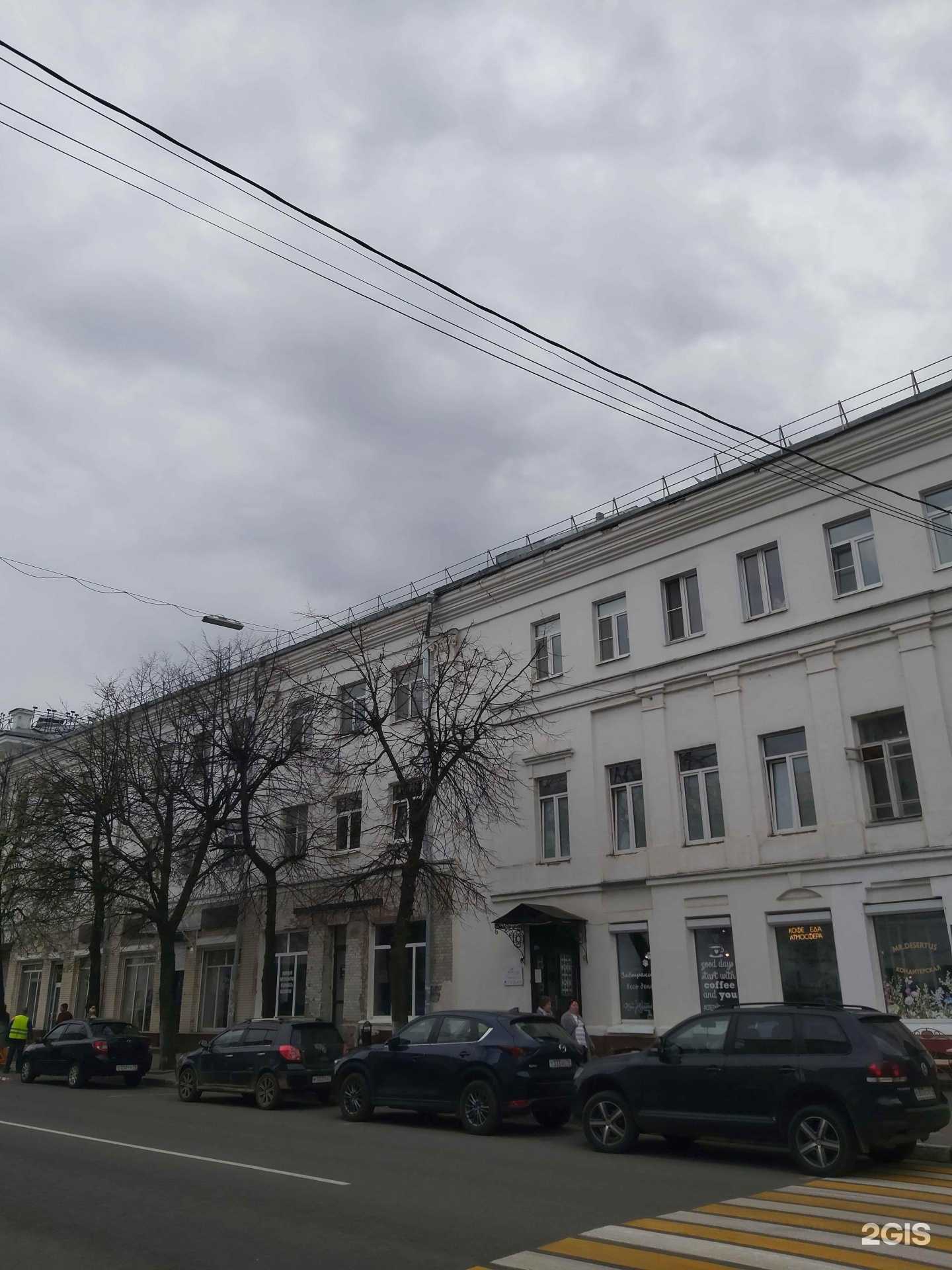 Отзывы на компанию Лепота в Ярославле c фото - фотография 2 из 2