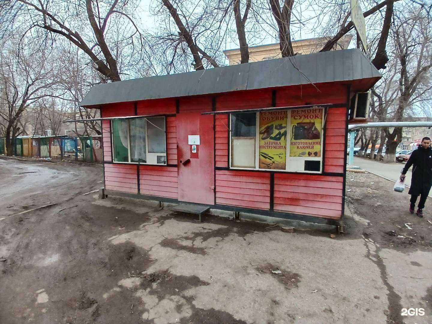 Отзывы на компанию Мастерская по ремонту обуви и кожгалантереи в Астрахани c фото