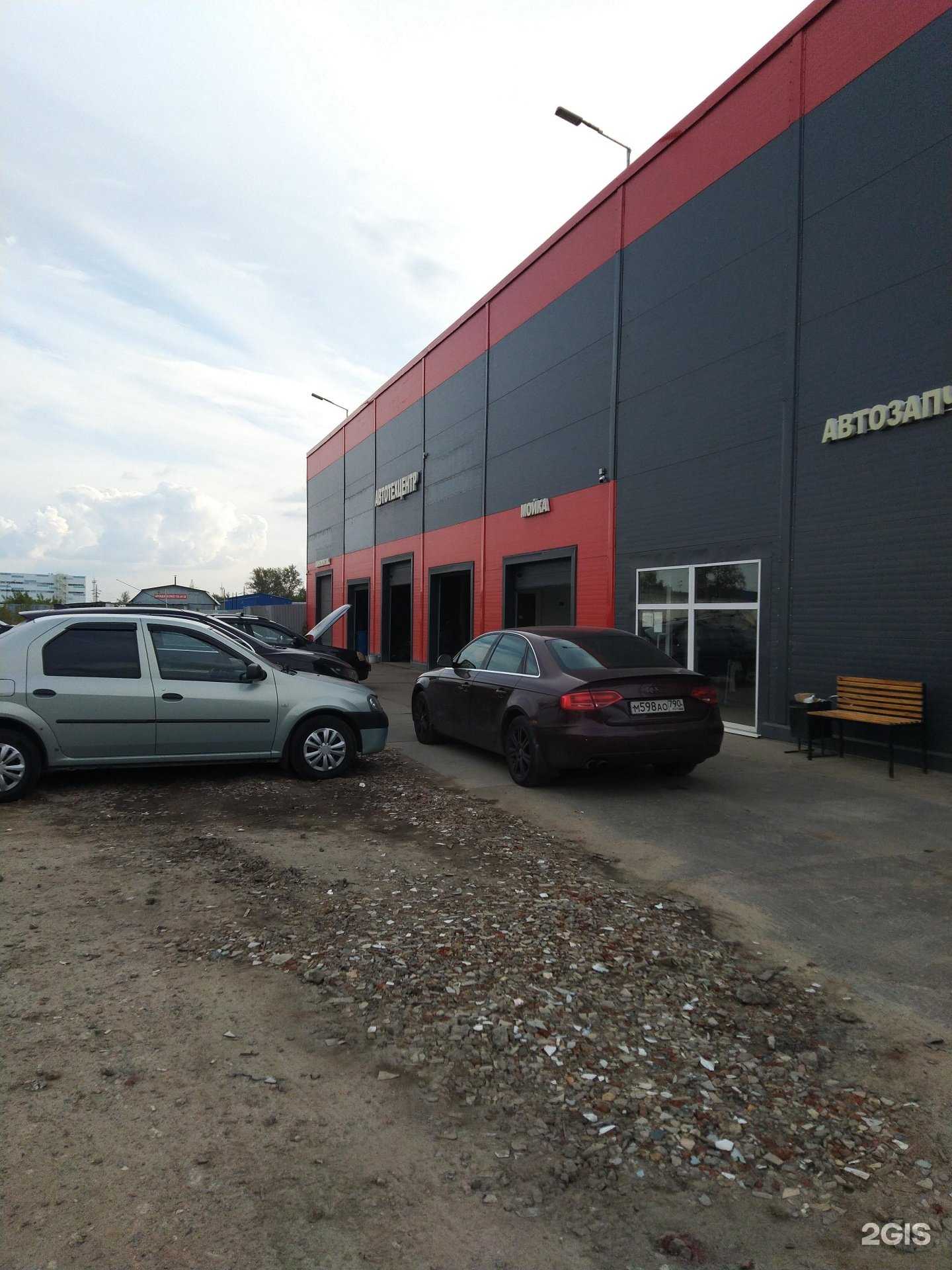 Отзывы на компанию Автотехцентр в Старой Купавне c фото