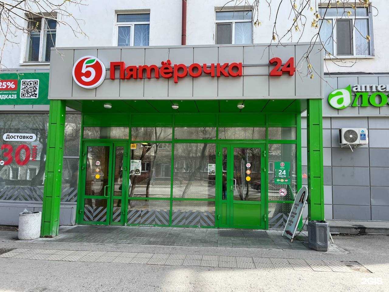 Отзывы на компанию Чистая вода в Тюмени c фото