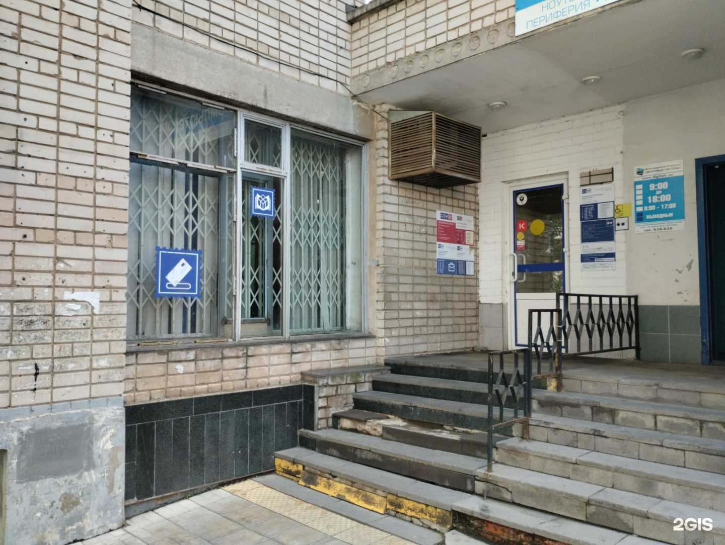 Отзывы на компанию Почта Банк в г. Ижевск c фото