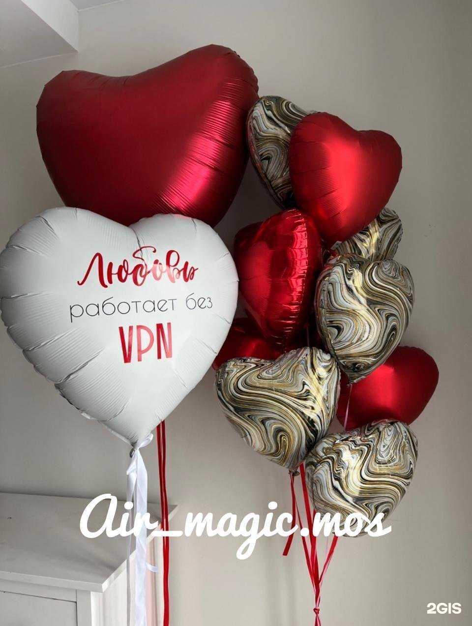 Отзывы на компанию Air magic мир шаров в г. Подольск c фото