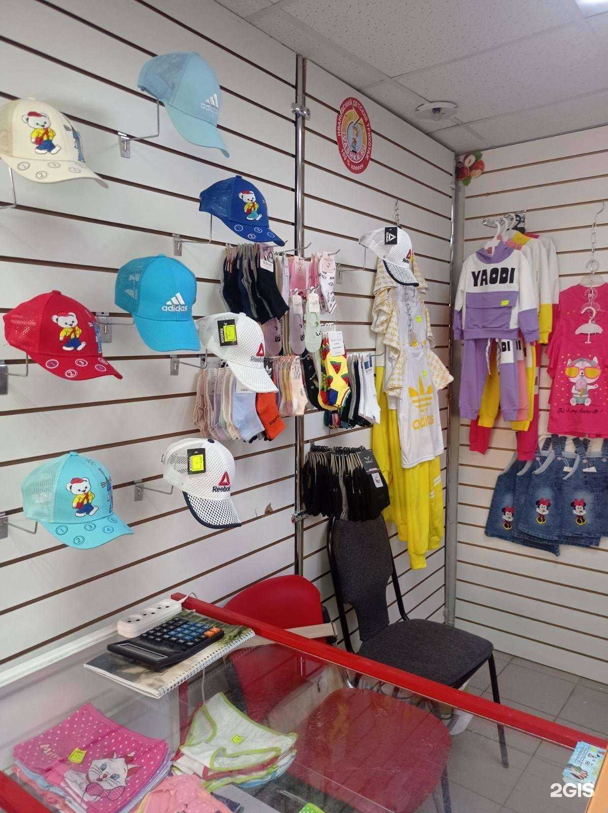 Отзывы на компанию Сын+Дочь в г. Энгельс c фото