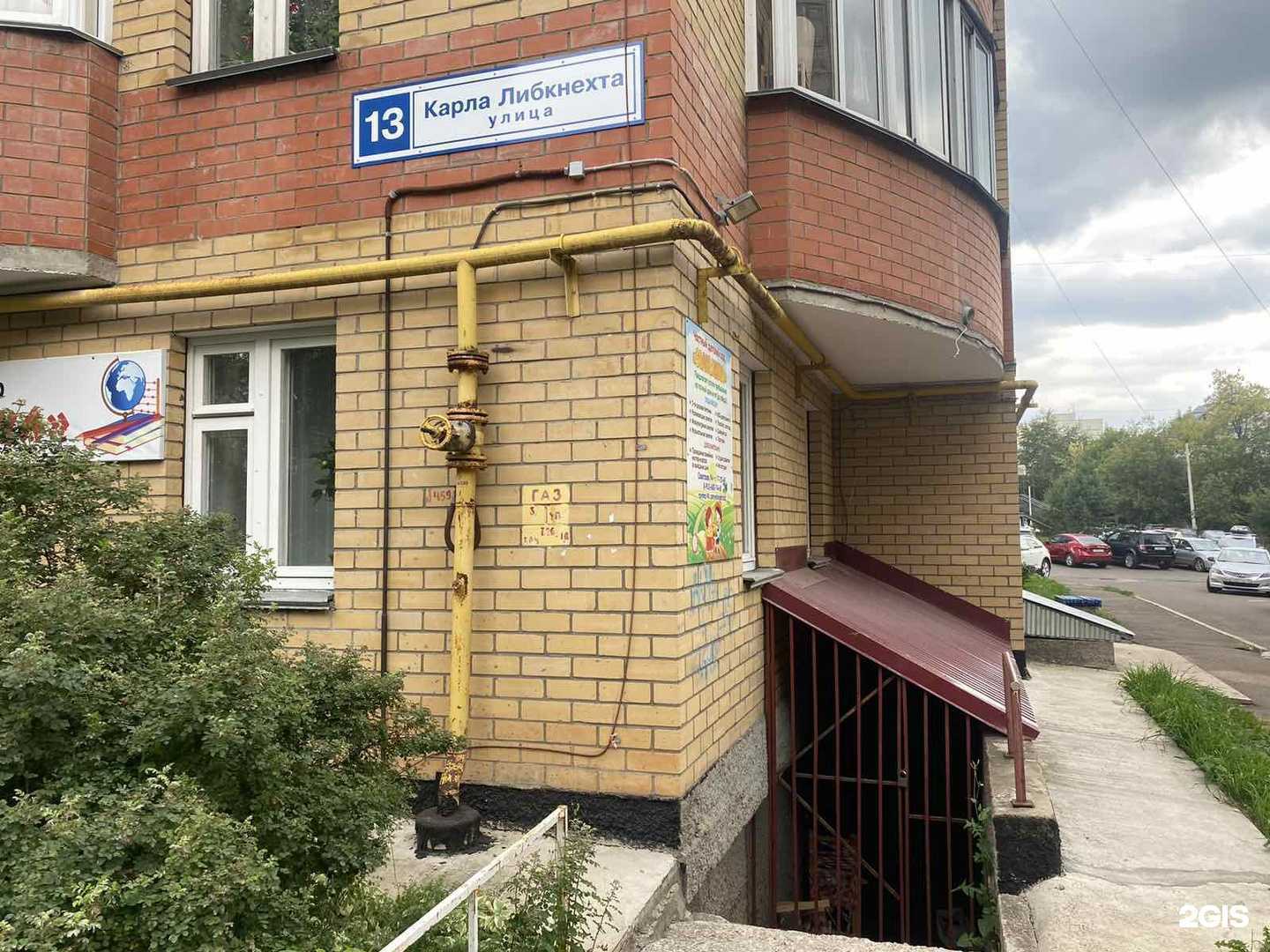 Отзывы на компанию ГУТ СЕРВИС в Кирове c фото