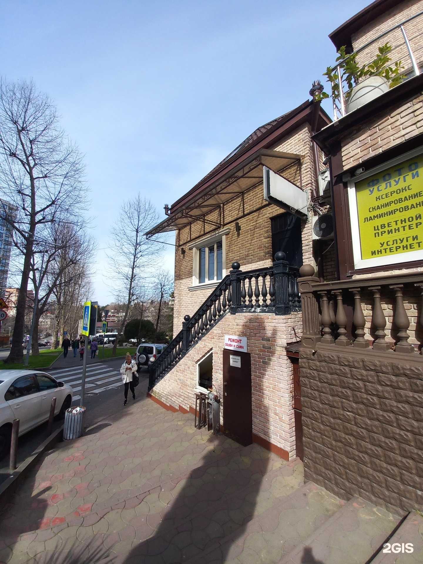 Отзывы на компанию Стриптиз-клуб в Сочи c фото - фотография 2 из 2