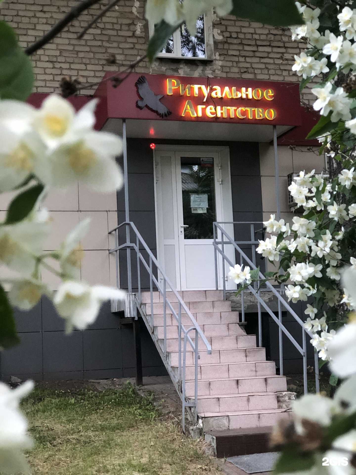 Отзывы на компанию Хронос в г. Нижний Новгород c фото