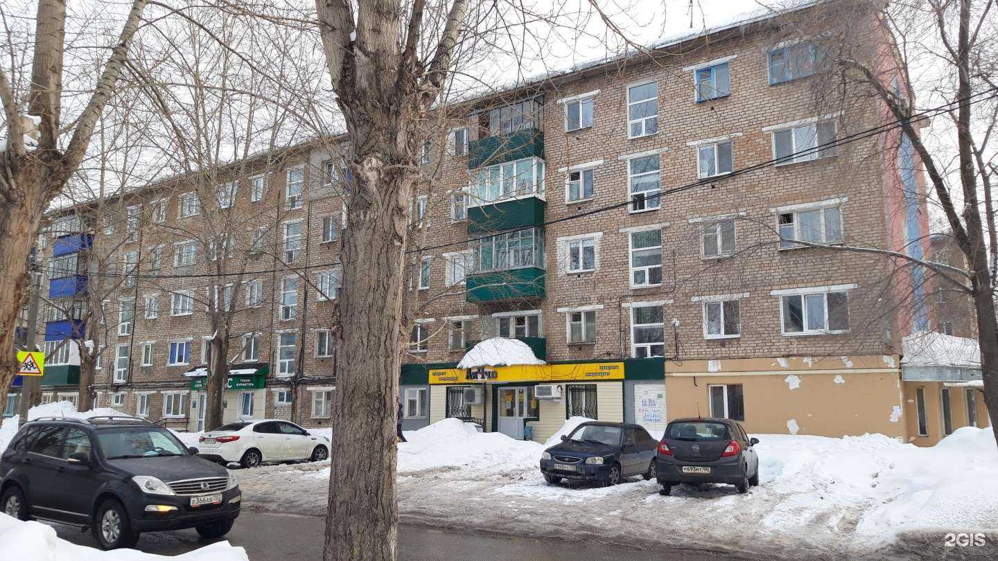 Отзывы на компанию Аяччо в Стерлитамаке c фото - фотография 2 из 2