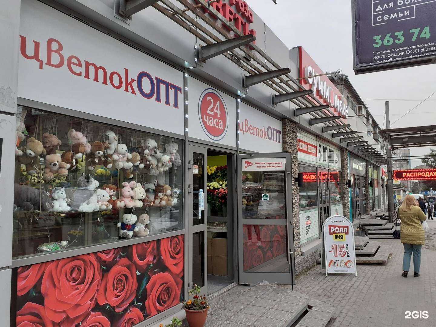 Отзывы на компанию Евро Ломбард в Новосибирске c фото - фотография 2 из 2