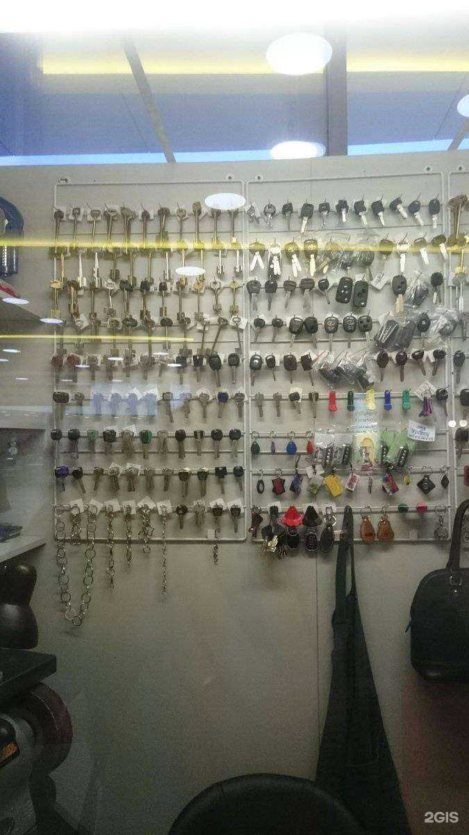 Отзывы на компанию Компания по изготовлению ключей и ремонту обуви в Новосибирске c фото