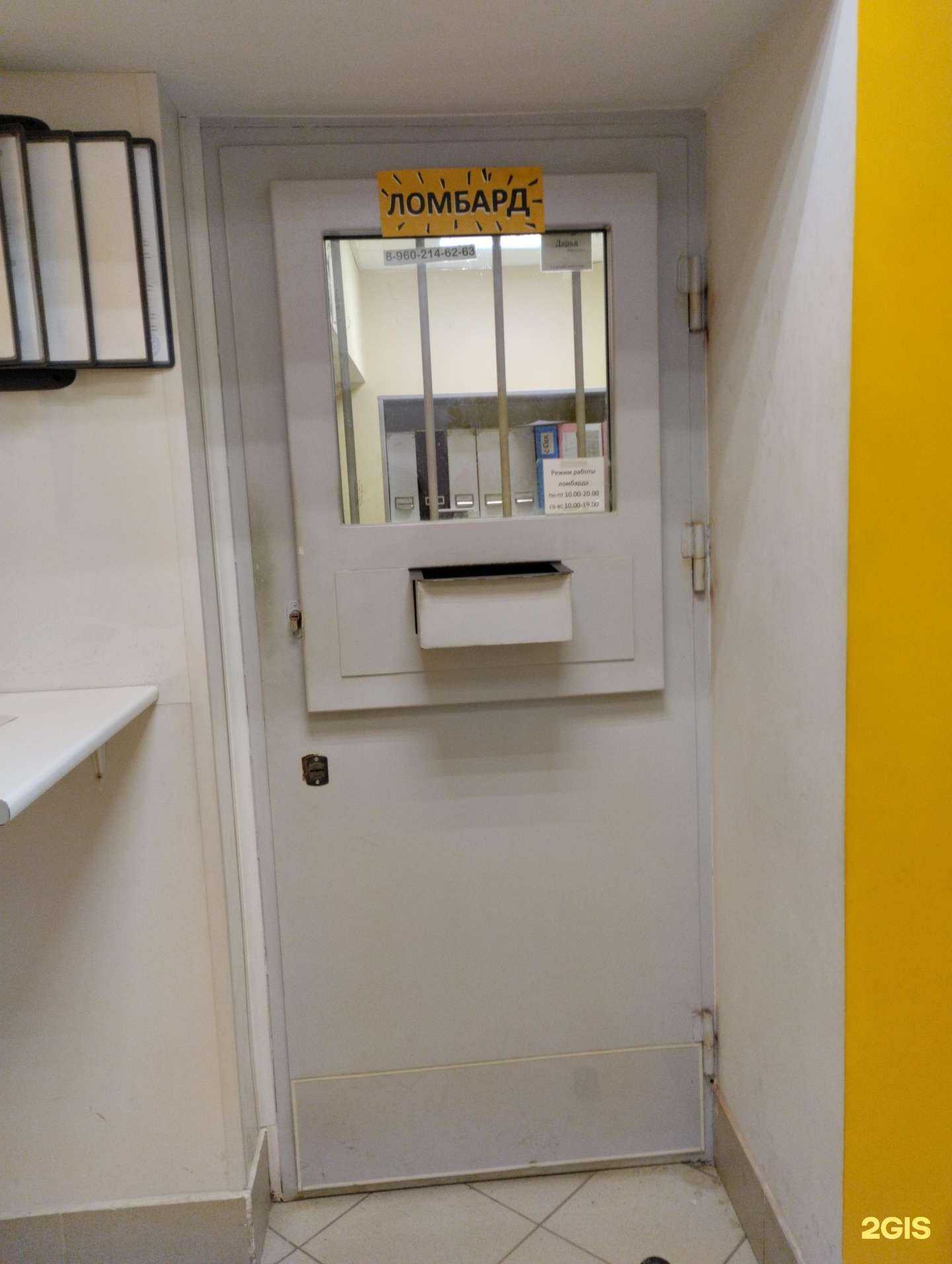 Отзывы на компанию Золотое сердце в г. Петрозаводск c фото