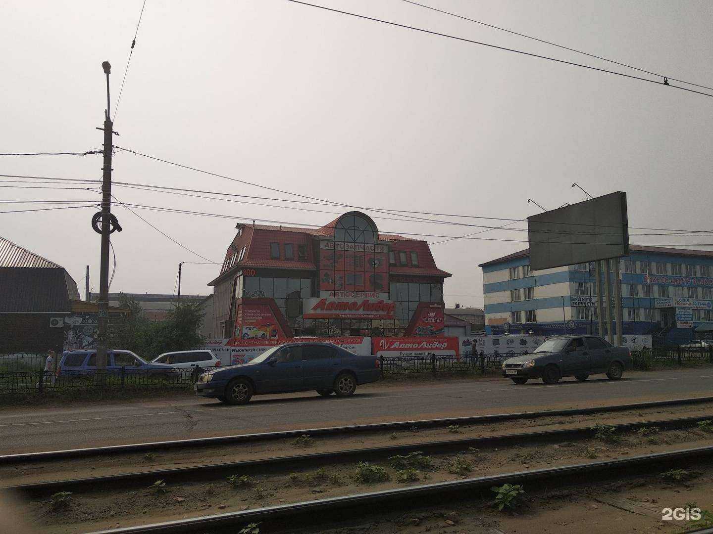 Отзывы на компанию АвтоЛидер в Улан-Удэ c фото - фотография 2 из 2